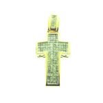 AP11004Y - 14K Yellow Gold Cross Pendant